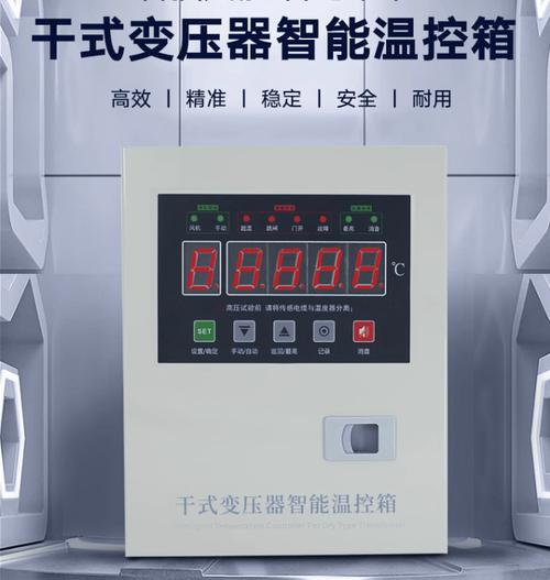 扬州众人电气科技:专注变压器温控领域,多品类产品矩阵助力电力设备